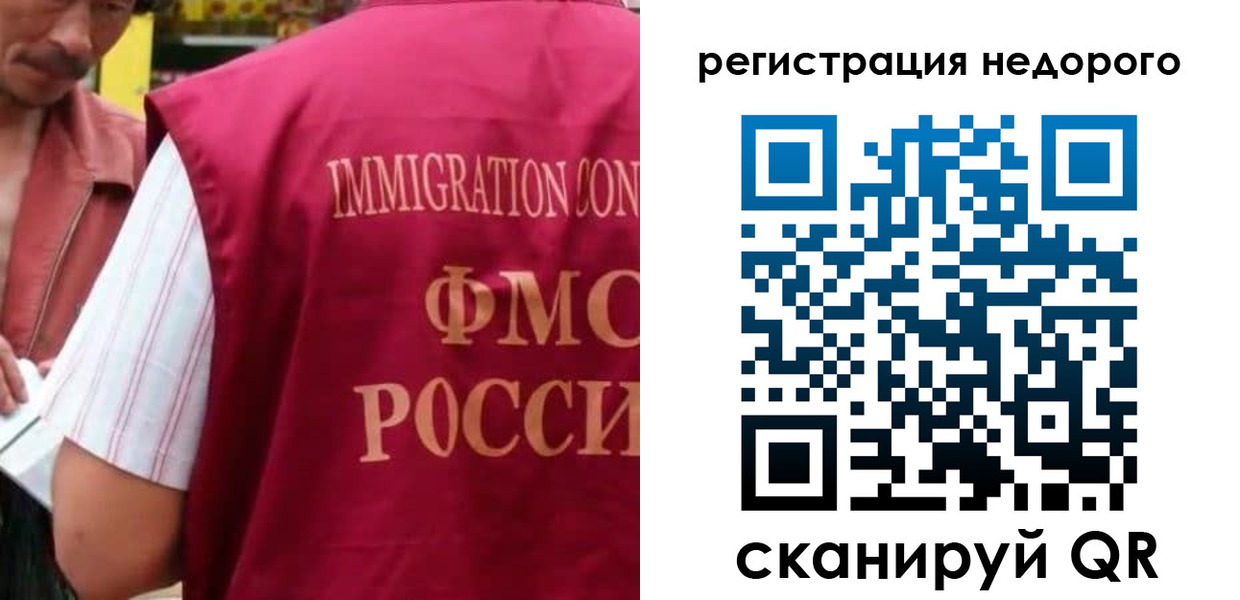 временная регистрация законно в Судогде