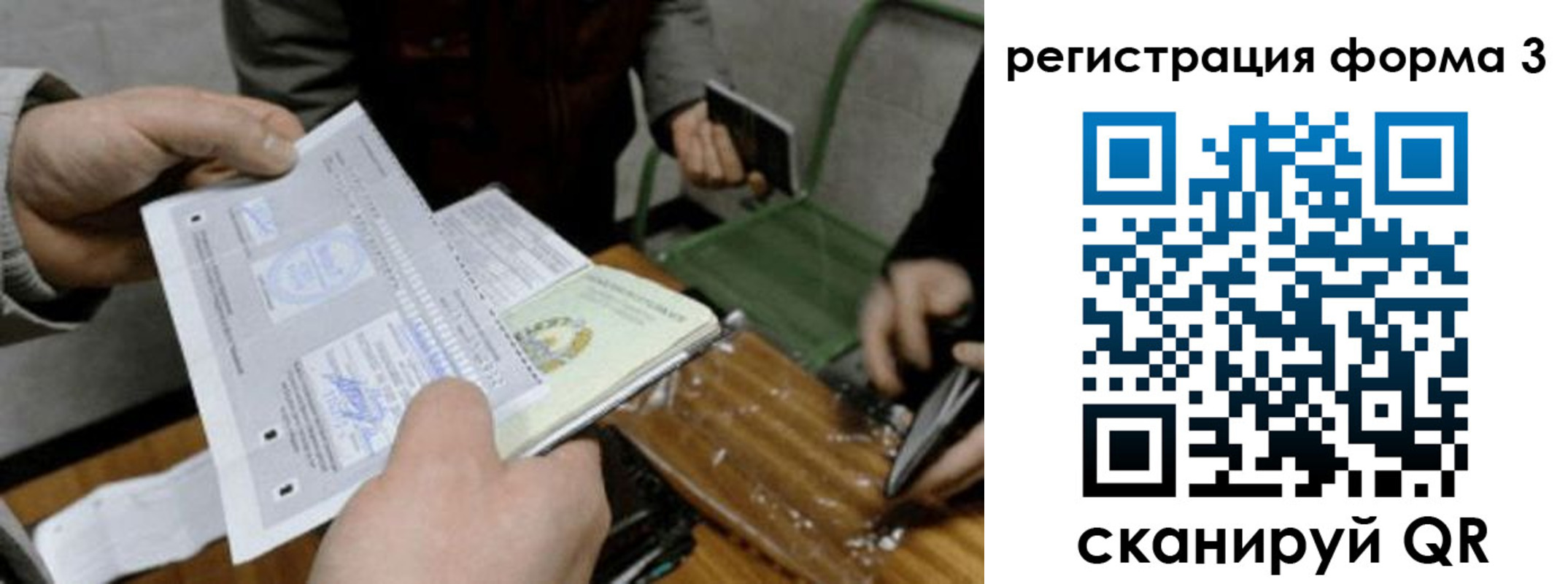где прописаться в Судогде