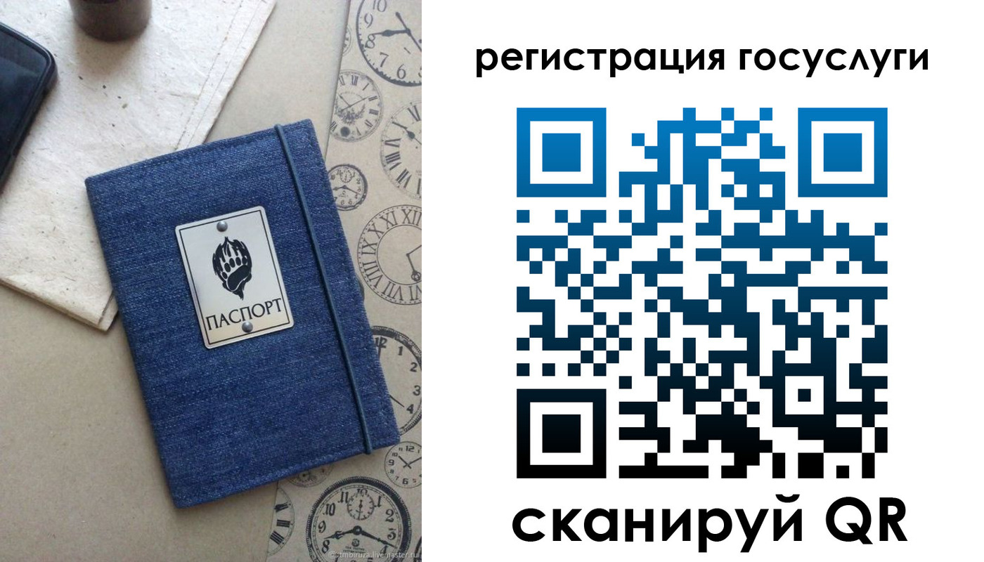 прописка для военкомата в Судогде