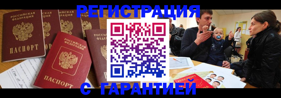 регистрация для дет. сада в Судогде