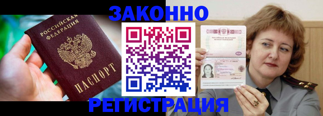 временная регистрация госуслуги в Судогде
