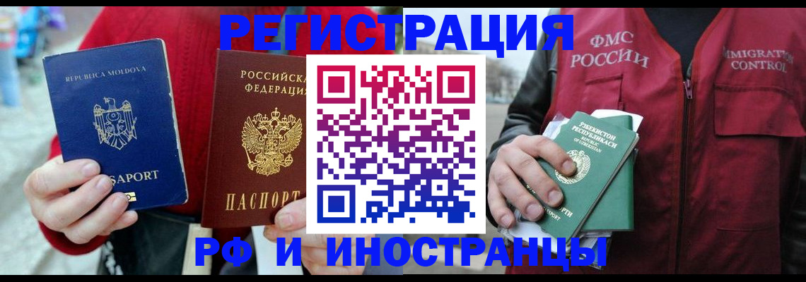 где прописаться в Судогде